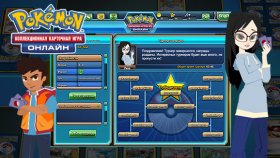 Pokémon TCG Online tournaments