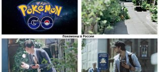 Pokemon Go Недоступна Пока в России
