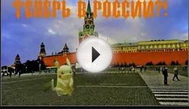Pokemon go в России?! Гайд как скачать и установить на андроид